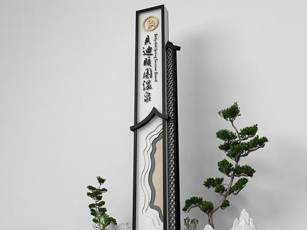 景區精神堡壘