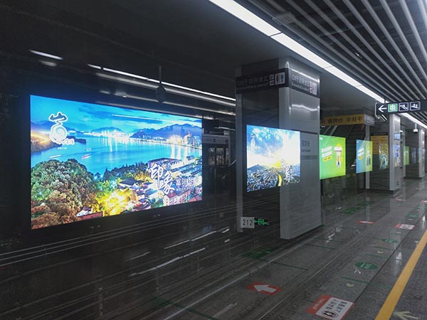 地鐵燈箱