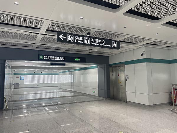 深圳地鐵