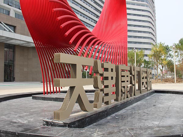 康匯醫(yī)院