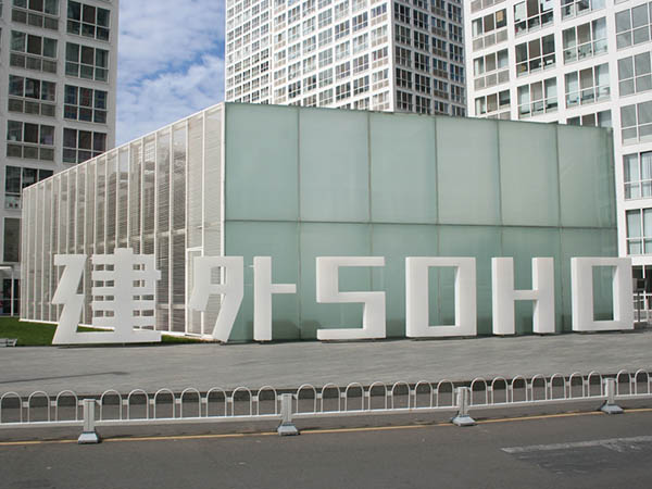 SOHO
